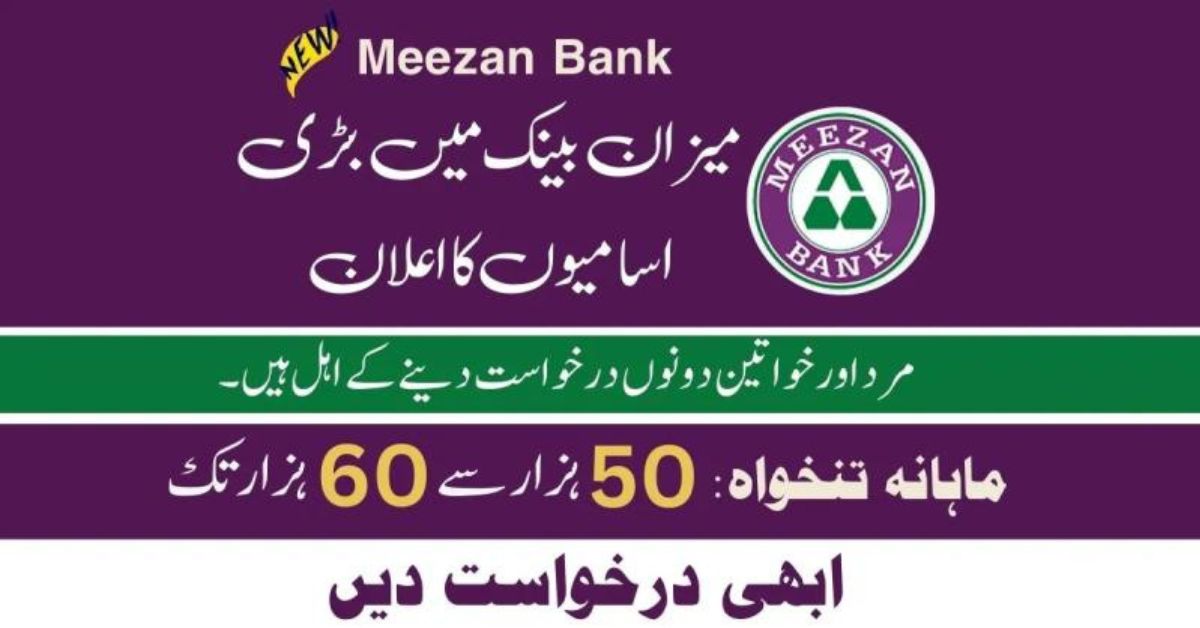 Meezan Bank Jobs 2023 Apply Online