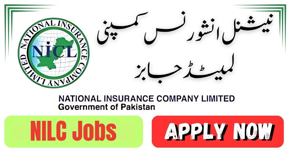 National Insurance Company Limited Jobs 2023