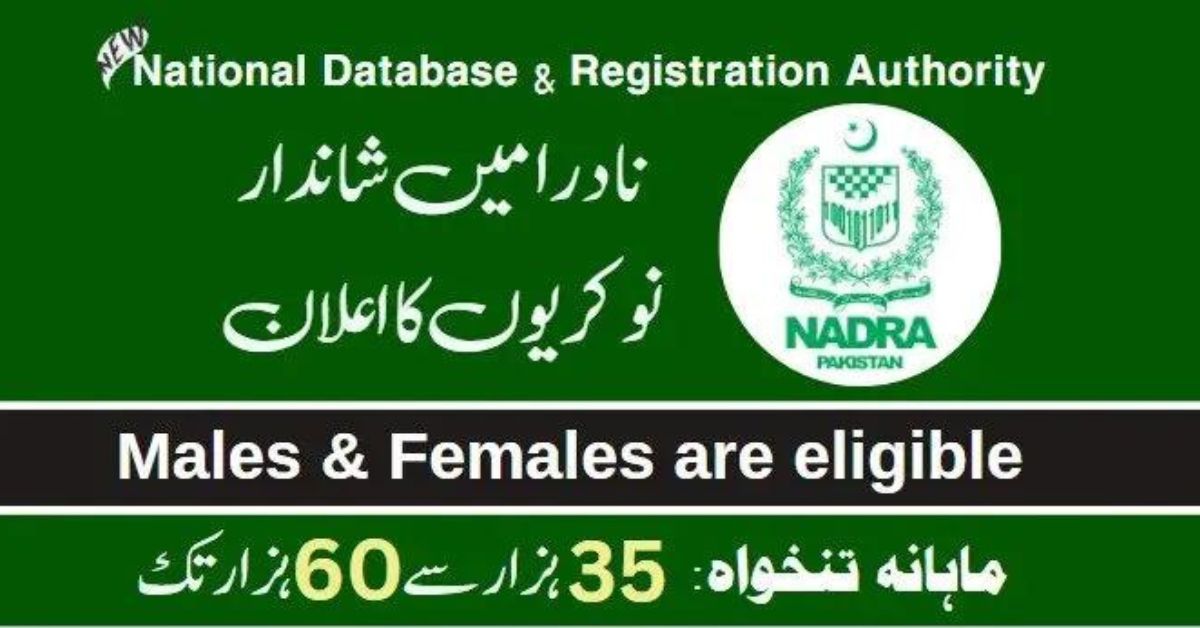 NADRA Regional Head Office Islamabad Jobs 2023