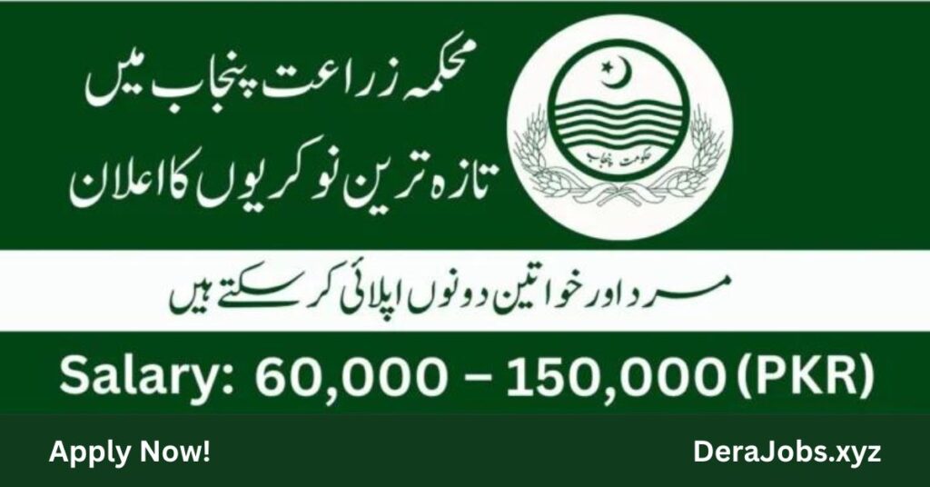 Agriculture Department Punjab Jobs