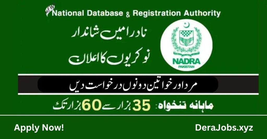 NADRA Regional Head Office Peshawar Jobs 2023