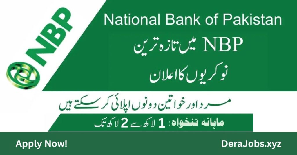 National Bank of Pakistan NBP Jobs