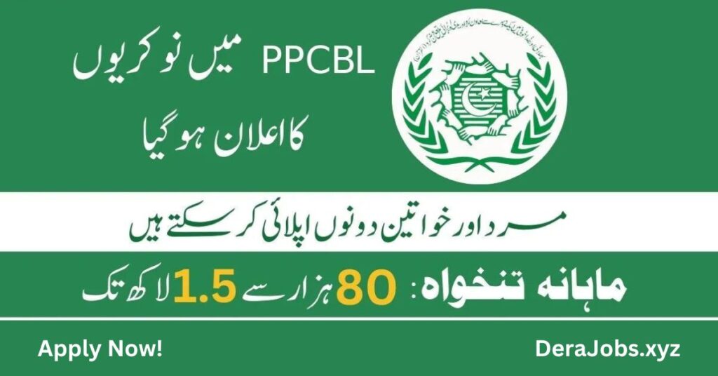 Punjab Provincial Co Operative Bank Limited Jobs