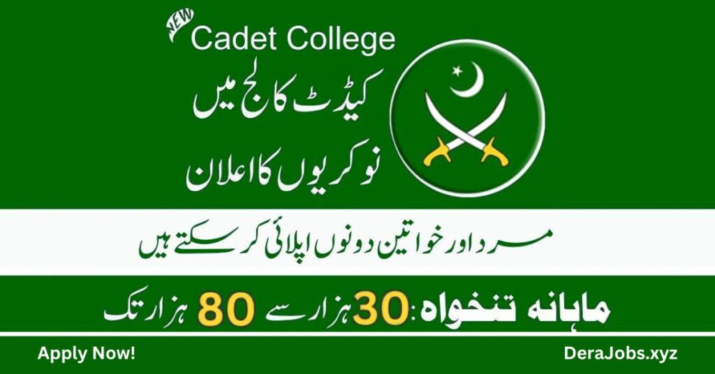 Cadet College Jobs 2023 in Pakistan