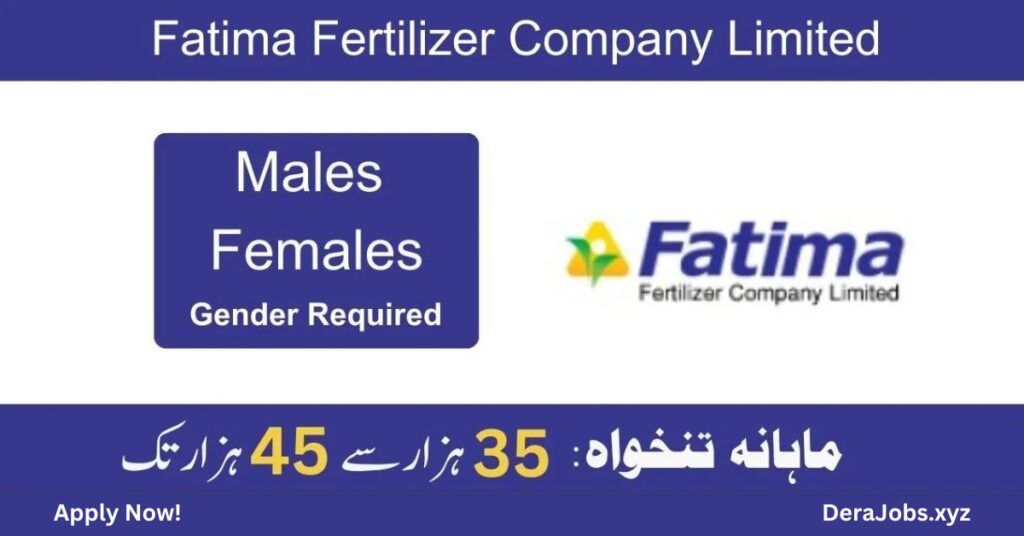 Fatima Fertilizer Company Jobs 2023