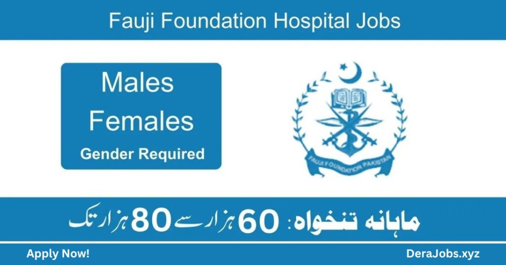 Fauji Foundation Jobs 2023