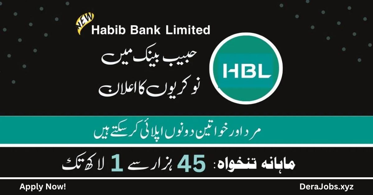 Habib Bank Limited HBL Jobs 2023